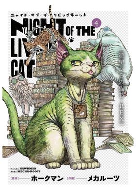 NYAIGHT OF THE LIVING CAT 4