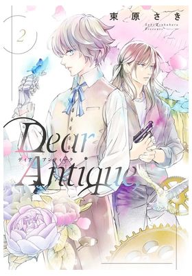 DEAR ANTIQUE 02