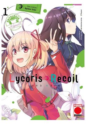 LYCORIS RECOIL - ANTOLOGIA REACT 02