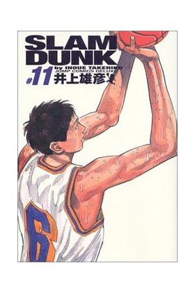 SLAM DUNK EDICION KANZENBAN 11 (COMIC)