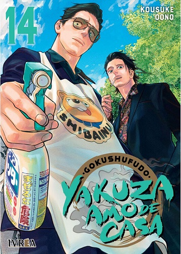 YAKUZA AMO DE CASA 14