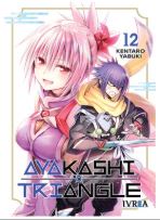 AYAKASHI TRIANGLE 12